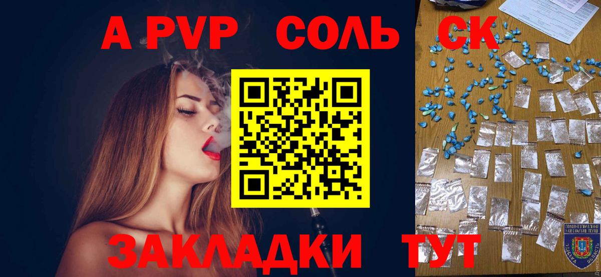Alfa_PVP VHQ  Вход с VPN  Видное 