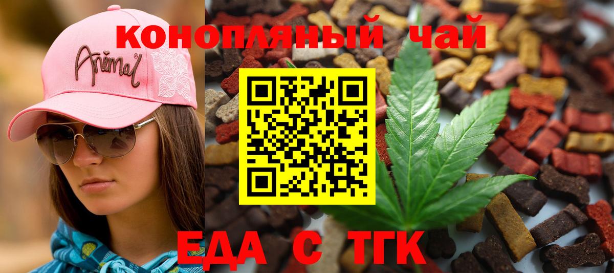 Cocaine  ЭКСТАЗИ  Вход с VPN  Alpha-PVP СОЛЬ   Меф МЯУ МЯУ кристаллы  Видное  ГАШИШ  Марихуана  MDMA 