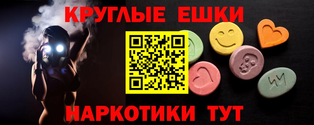 Ecstasy бентли  Ecstasy XTC  Ecstasy  Вход с VPN  Видное 