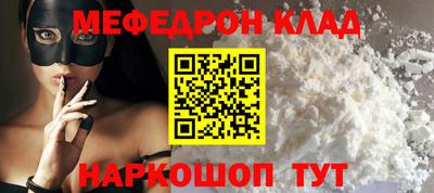 Альфа ПВП Гусиноозёрск
