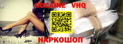 Альфа ПВП Гусиноозёрск