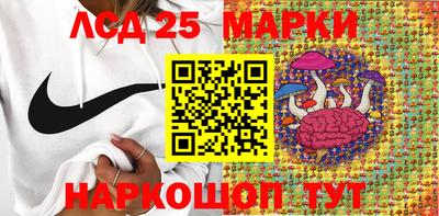 марки nbome Гусь-Хрустальный