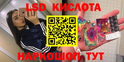 марки nbome Гусь-Хрустальный