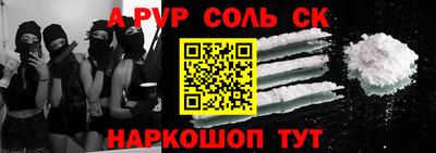 марки nbome Гусь-Хрустальный