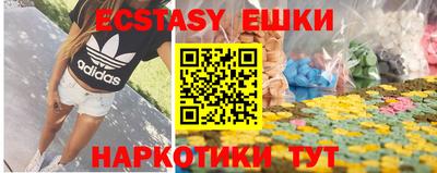 Альфа ПВП Гусиноозёрск
