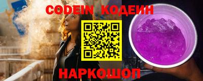 Альфа ПВП Гусиноозёрск