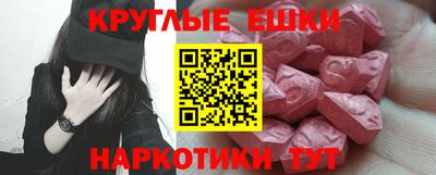 марки nbome Гусь-Хрустальный