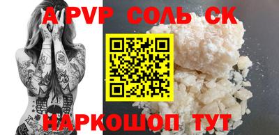марки nbome Гусь-Хрустальный