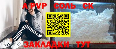 apvp Гусев