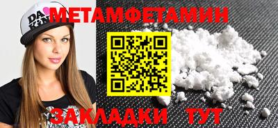 марки nbome Гусь-Хрустальный