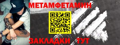 марки nbome Гусь-Хрустальный