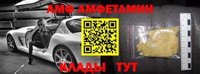 Альфа ПВП Гусиноозёрск