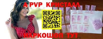 apvp Гусев