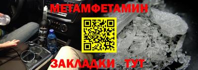 Альфа ПВП Гусиноозёрск