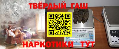 apvp Гусев