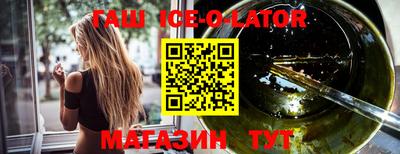 apvp Гусев