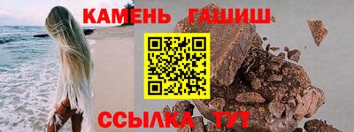 Альфа ПВП Гусиноозёрск
