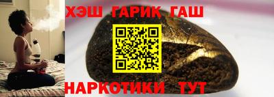 Альфа ПВП Гусиноозёрск