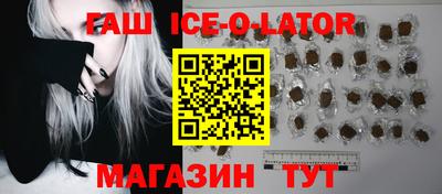 марки nbome Гусь-Хрустальный