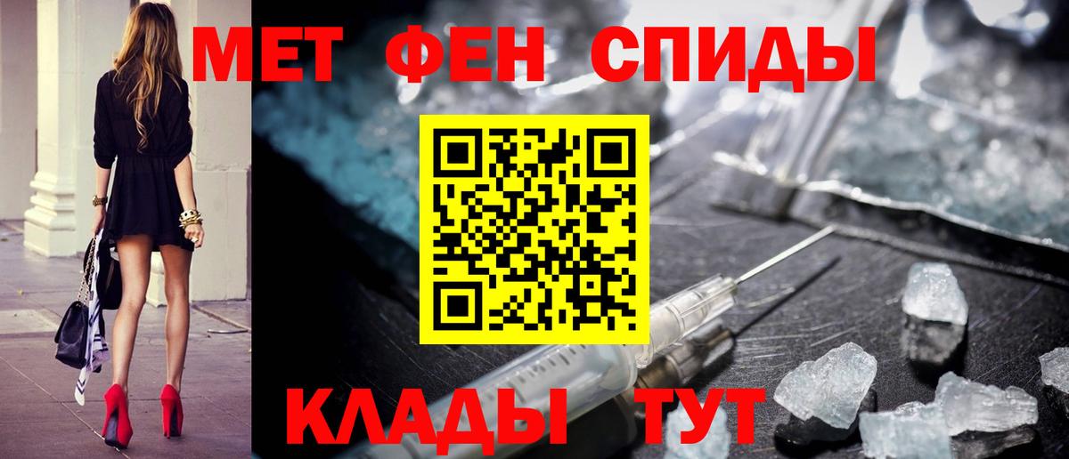 Метамфетамин Декстрометамфетамин 99.9% Видное