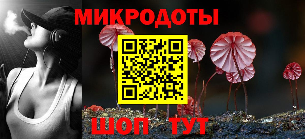 Псилоцибиновые грибы GOLDEN TEACHER Видное
