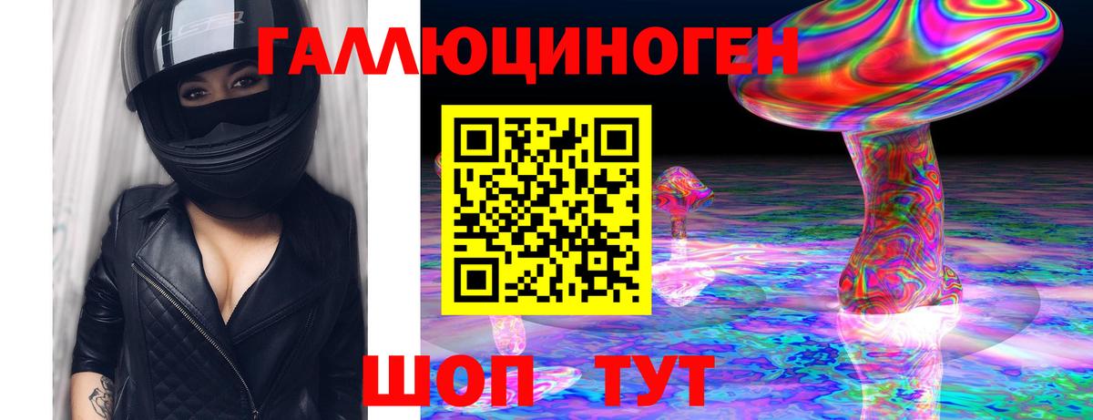 Галлюциногенные грибы Magic Shrooms  Галлюциногенные грибы Magic Shrooms  Видное  Вход с VPN 