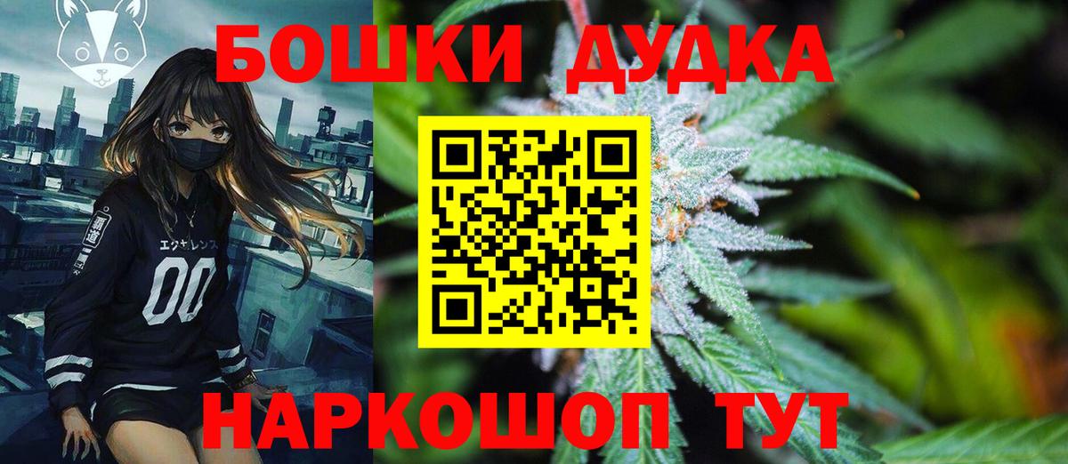 Видное  Шишки марихуана Ganja  Вход с VPN  Шишки марихуана тримм  Конопля планчик  Бошки марихуана Amnesia 